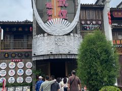-老凯俚酸汤鱼(多彩城店)