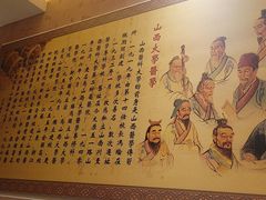 -山西会馆·晋菜·晋商宴·学堂记忆(许坦西街店)
