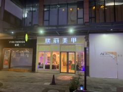 点击看大图 -RL Nail·瑞丽美甲美睫品牌原创店