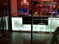 -尚水元休闲自助餐厅(中央城店)