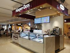 -哈根达斯(万象城店)