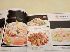 -奥华餐厅·老张记(台基厂店)