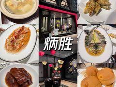 -炳胜公馆(珠江新城店)
