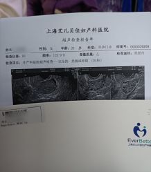 -上海艾儿贝佳妇产科医院