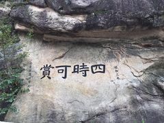-丹东凤凰山景区