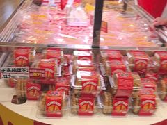 -味多美蛋糕(古城店)