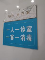 -JUVA欧华医美连锁
