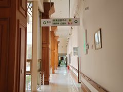 -北京德尔康尼骨科医院
