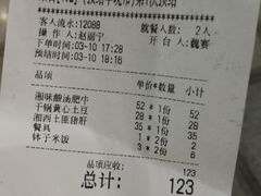 账单-印湘·剁椒鱼头(马连洼北路店)