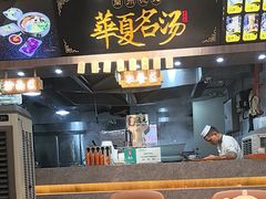 -德元兰州纯汤牛肉面(深圳首店)
