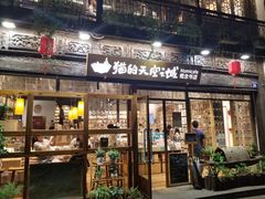 -猫的天空之城概念书店(杭州南宋御街店)