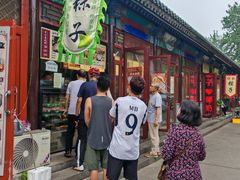 -李小老烧饼(常营民族家园店)