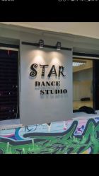 -STAR舞蹈工作室
