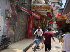 -文记壹心鸡(宝华路店)