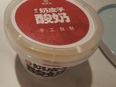 -宏状元现熬粥·京味菜(五棵松店)