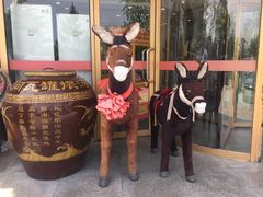 -乔家小院•本地小海鲜•非遗驴肉(万年泉路店)