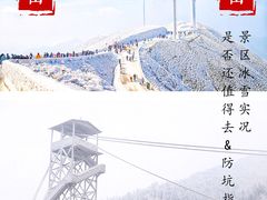 -金子山原生态旅游风景区