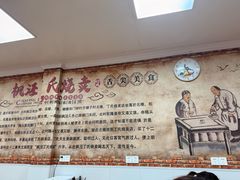 -枫泾丁氏烧卖(枫丽路店)