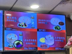 -庆丰包子铺(金沟河桥店)