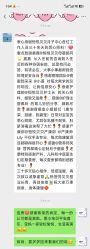 -恒悦贝贝月子会所(海珠店)