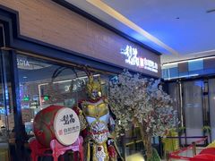 -梨花自助烤肉(天河城店)