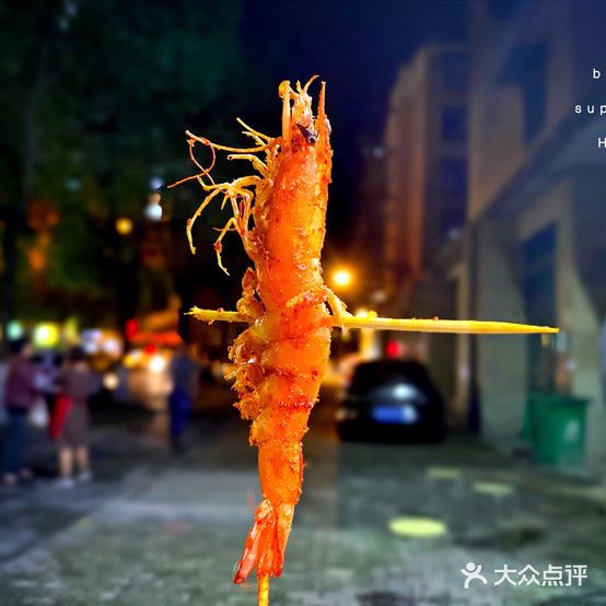 猪牛羊烧烤(总店)