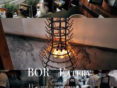 -BOR Eatery(安福路店)