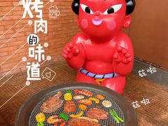 -神户赤童日式烤肉伙伴(东直门店)