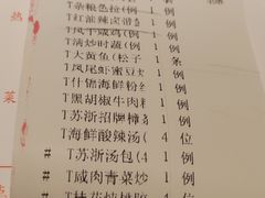 -苏浙汇(肇嘉浜路总店)