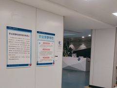 -上海海华医院