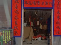 -辛庄国际文化艺术区