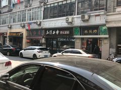 -云南路美食街