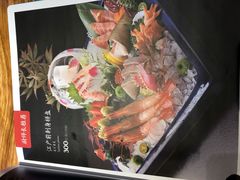 -江户前寿司(好运街店)