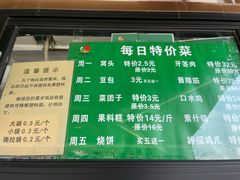 -护国寺小吃(地安门店)