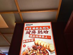 -丽伟的串·烧烤·砂锅(泰丰店)
