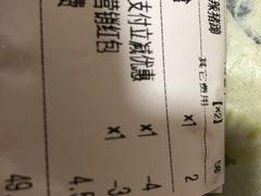 -一厂麻辣猪蹄