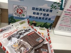 -瑞派宠物医院·中兽医专科(中央商城分院)