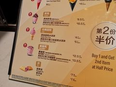 菜单-麦当劳(新达汇三林店)