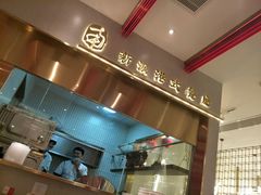 -南枝记