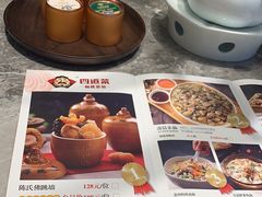 -四道菜·福建菜馆(新街口金鹰店)