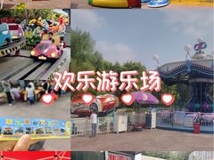 -大望京公园