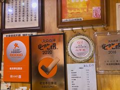-老龙亭拉面店