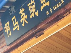 -啊马英豌豆粉
