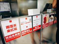 -红花点心局(大观园店)