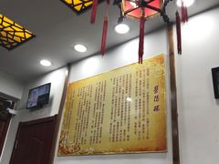 -荣阳楼(山塘街店)