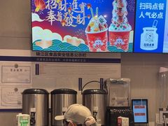 -溪边姑娘·拉丝酸奶水果捞(春熙路店)