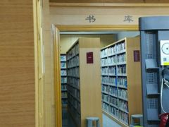 -浦东新区花木街道图书馆