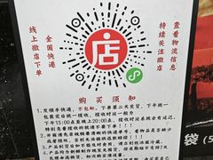 -老黄记手撕烤兔(玉林街店)