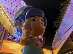 -美罗城