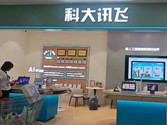 -大润发(王庄店)